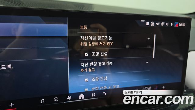 BMW X5 2024 — photo 31