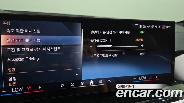 BMW X5 2024 — photo 32