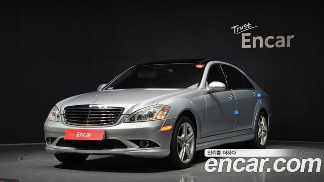 Mercedes-Benz S-Class 2008 — photo 1