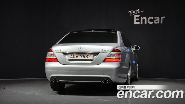 Mercedes-Benz S-Class 2008 — photo 4