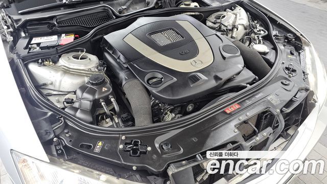 Mercedes-Benz S-Class 2008 — photo 6