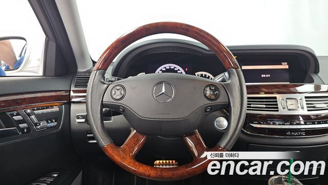 Mercedes-Benz S-Class 2008 — photo 13