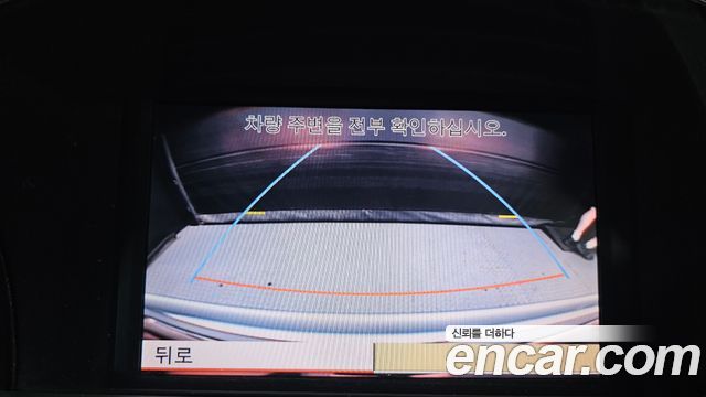 Mercedes-Benz S-Class 2008 — photo 15