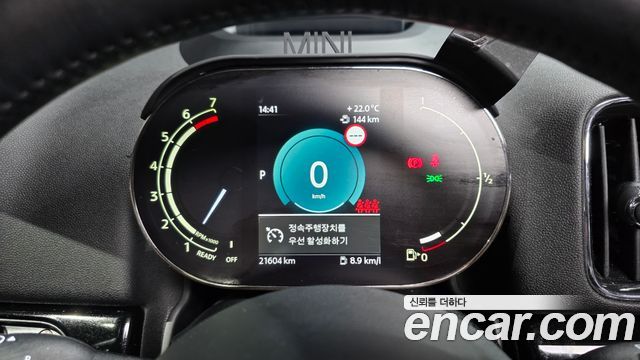 Mini Countryman 2023 — photo 11