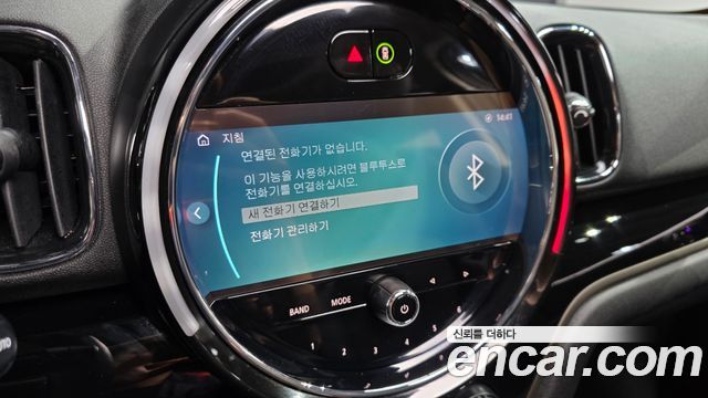 Mini Countryman 2023 — photo 29