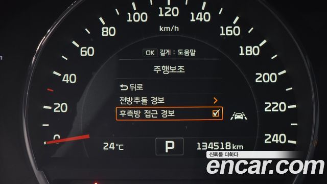 Kia Sorento 2015 — photo 25