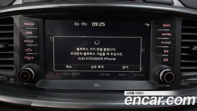 Kia Sorento 2015 — photo 31