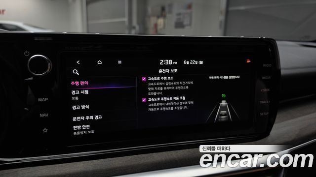 Kia K5 2023 — photo 32