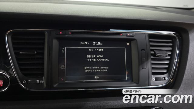 Kia Canival 2016 — photo 16