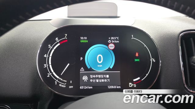 Mini Countryman 2022 — photo 11