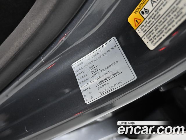Jaguar XJ-8 2005 — photo 19