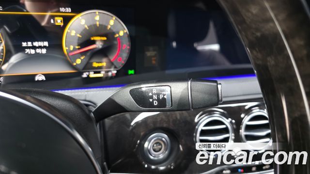 Mercedes-Benz S-Class 2018 — photo 9