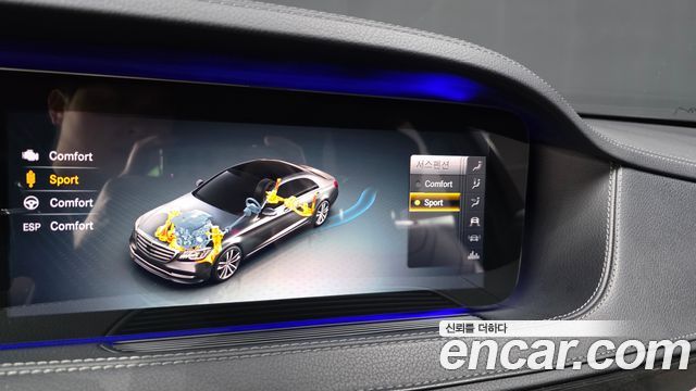 Mercedes-Benz S-Class 2018 — photo 16