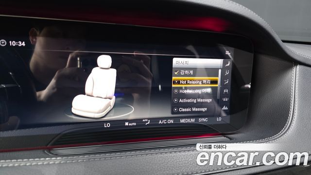 Mercedes-Benz S-Class 2018 — photo 18