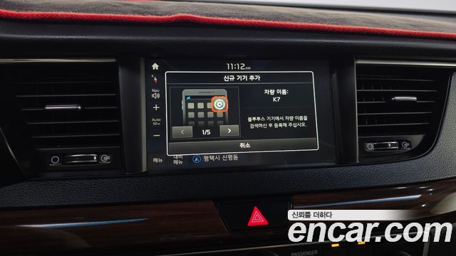 Kia K7 2017 — photo 20