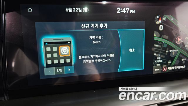 Hyundai Nexo 2022 — photo 15