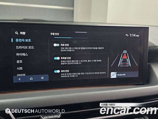 Hyundai Sonata 2024 — photo 17