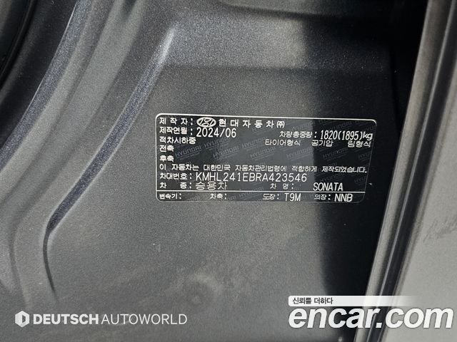 Hyundai Sonata 2024 — photo 20