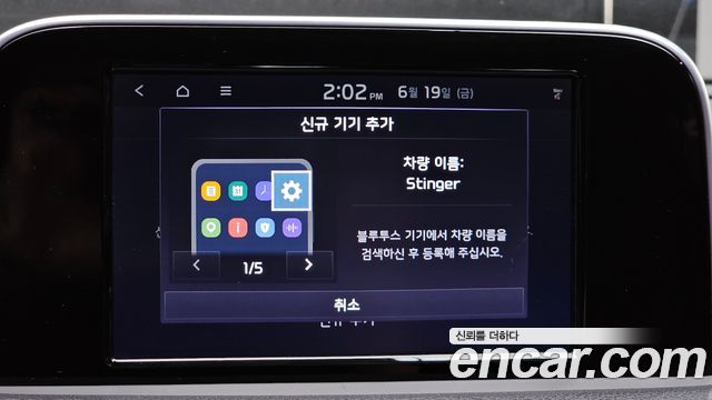 Kia Stinger 2018 — photo 15
