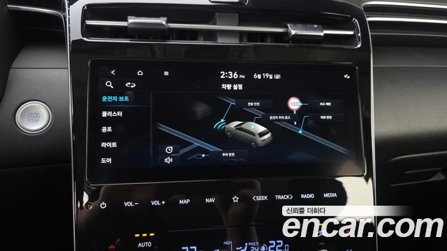 Hyundai Tucson 2023 — photo 18