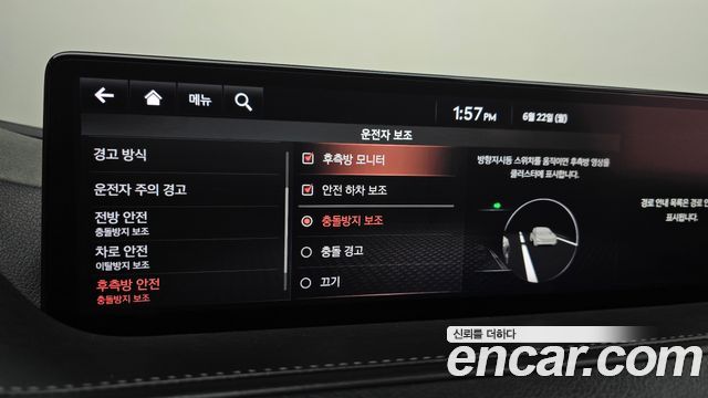Genesis G80 2021 — photo 27