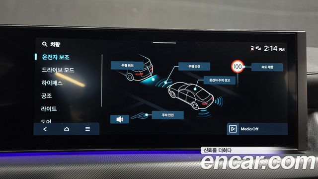 Hyundai Sonata 2025 — photo 15