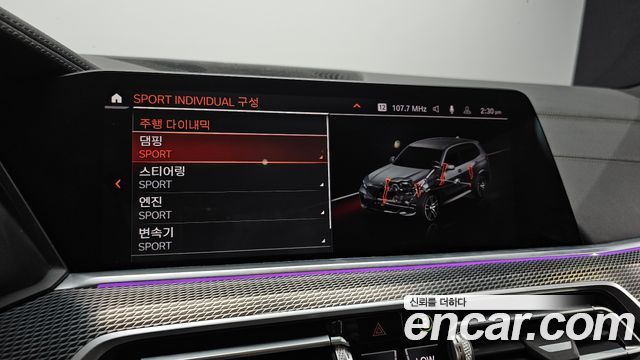 BMW X5 2020 — photo 23