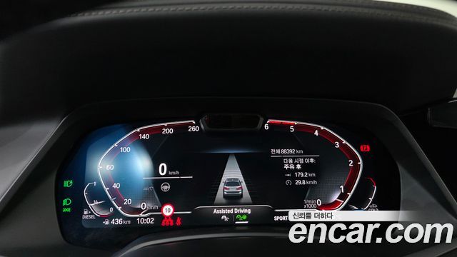 BMW X7 2022 — photo 8