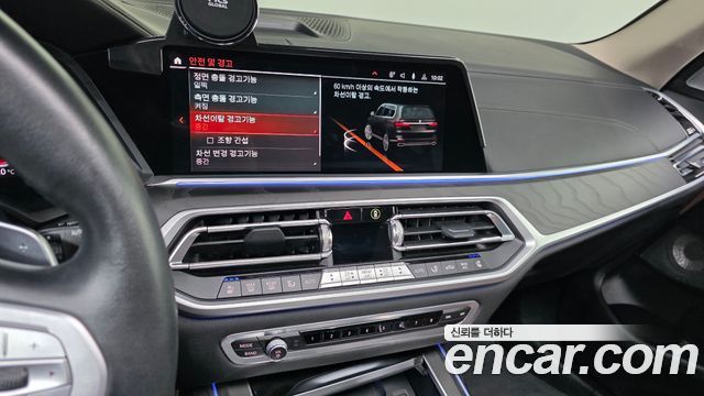 BMW X7 2022 — photo 14