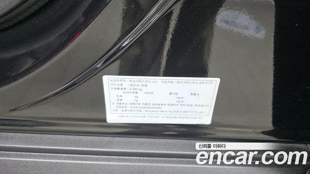 Mercedes-Benz GLE-Class 2021 — photo 33
