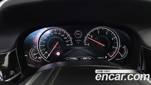 BMW 7-Series 2016 — photo 8