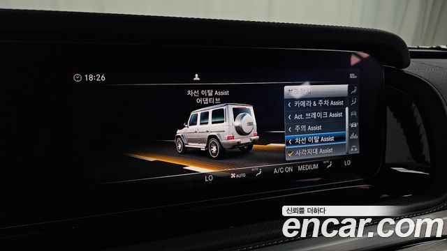 Mercedes-Benz G-Class 2021 — photo 29