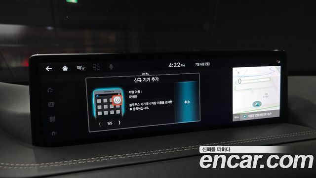 Genesis GV80 2022 — photo 30