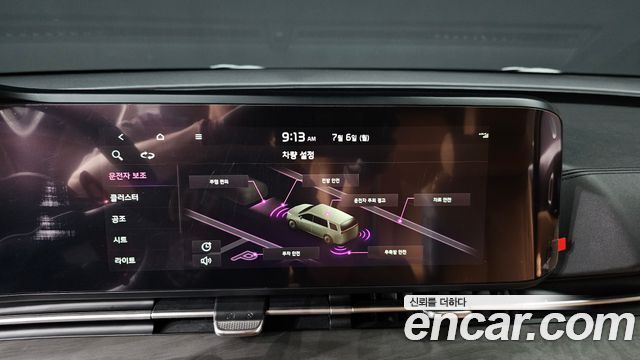 Kia Canival 2021 — photo 25