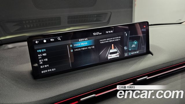 Genesis GV70 2023 — photo 20