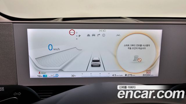 Hyundai Ioniq5 2022 — photo 11