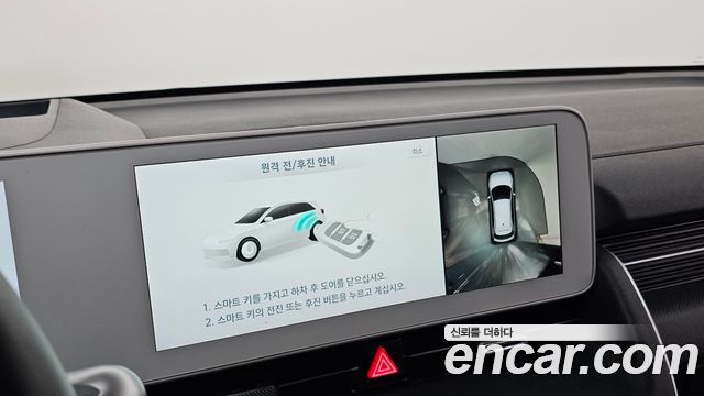 Hyundai Ioniq5 2022 — photo 24