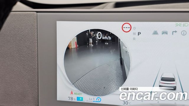Hyundai Ioniq5 2022 — photo 27