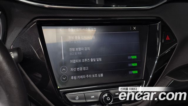 Chevrolet Korea Trailblazer 2021 — photo 23