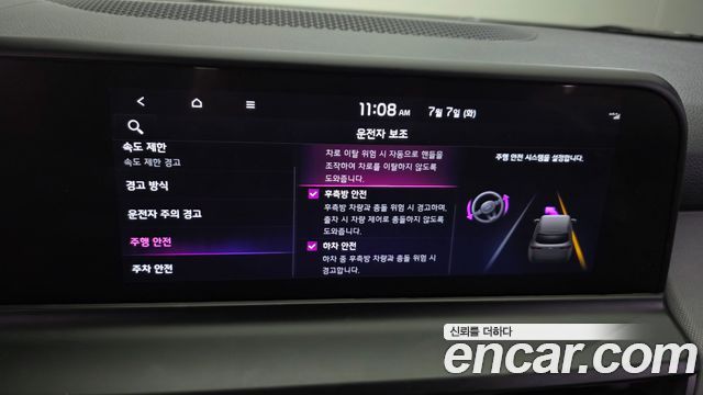 Kia Seltos 2025 — photo 22