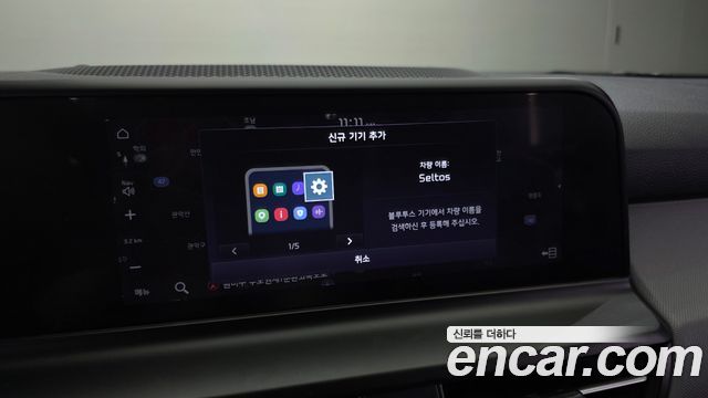 Kia Seltos 2025 — photo 26