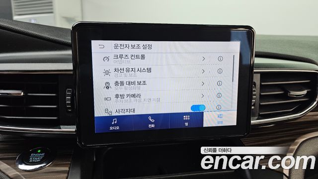 Ford Explorer 2020 — photo 17