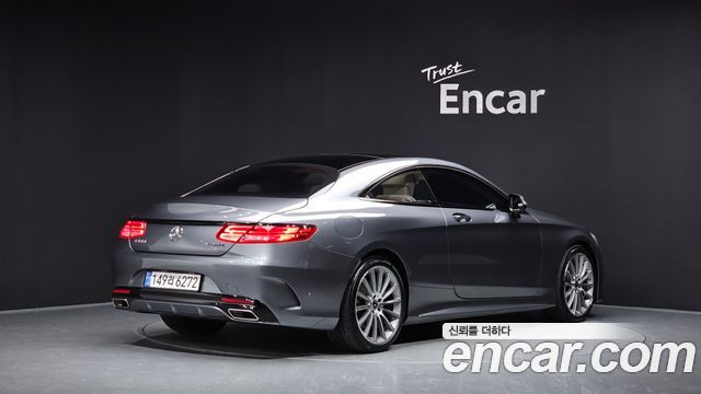 Mercedes-Benz S-Class 2017 — photo 2