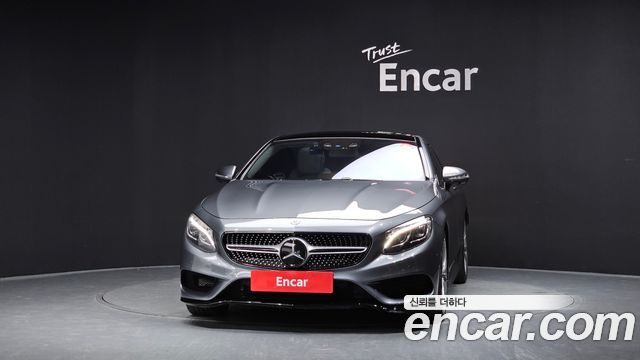 Mercedes-Benz S-Class 2017 — photo 3