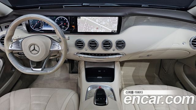 Mercedes-Benz S-Class 2017 — photo 7