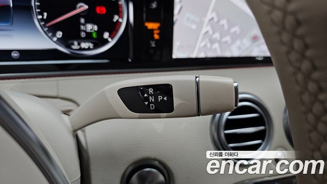 Mercedes-Benz S-Class 2017 — photo 9