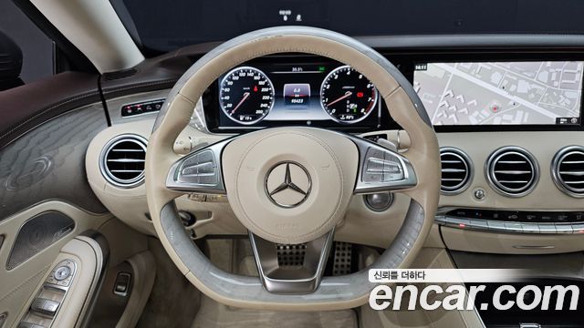 Mercedes-Benz S-Class 2017 — photo 13