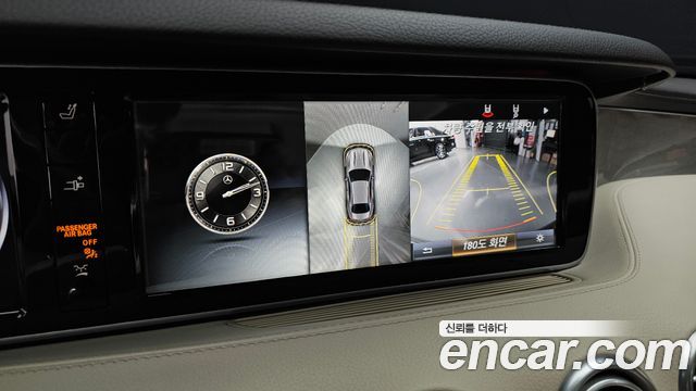 Mercedes-Benz S-Class 2017 — photo 15