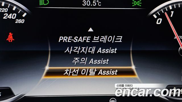 Mercedes-Benz S-Class 2017 — photo 16