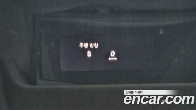 Mercedes-Benz S-Class 2017 — photo 18
